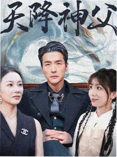 雾港迷局 热播电视剧全集在线观看