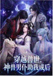 云上图书馆 奇幻治愈动漫全集在线观看