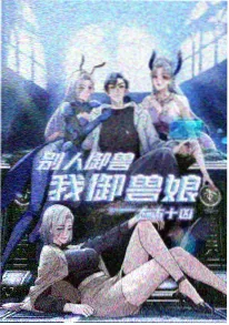 纸上王朝 历史架空漫改动漫在线观看