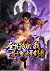 末班地铁人 都市怪谈漫改动漫在线观看